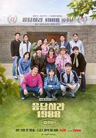 請回答1988 十周年MT線上看