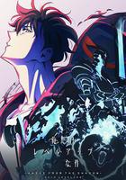 我獨自升級 第二季 -起於暗影-線上看