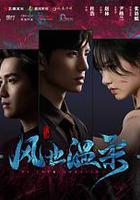 你的太陽線上看