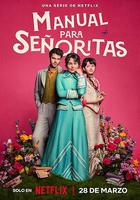 侍女之道線上看