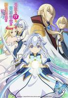 無敵的我是英雄爸爸和精靈媽媽的女兒線上看