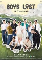 迷失他泰少年線上看