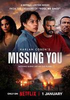 生命中的危險缺憾線上看