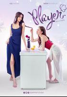 無法抗拒的愛線上看