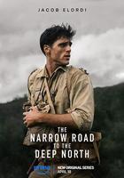 深入北方的小路免費觀賞