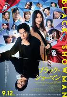 無名之町線上看