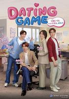 約會遊戲線上看