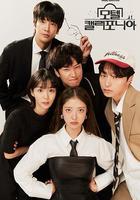 加利福尼亞旅館線上看