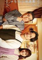 咖啡館羈絆、閉店了線上看