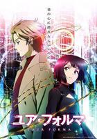 記憶縫線線上看