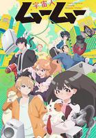 外星人沐沐線上看