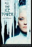 冰之塔線上看