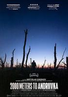 距安德烈夫卡2000米線上看