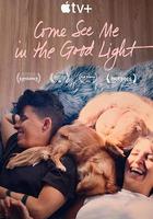 向光而行線上看