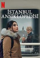 伊斯坦堡百科全書線上看