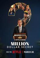 百萬祕寶攻防戰 第一季線上看