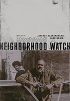 守望相助線上看