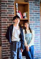 戀友～戀人未滿剛剛好～線上看