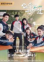 它在掌心，呼嘯而過線上看