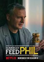 菲爾來蹭飯 第八季線上看