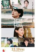 楓線上看