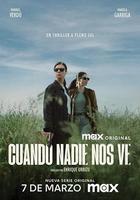 無人注目時線上看