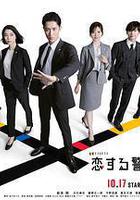 戀愛保鏢24小時 第二季線上看