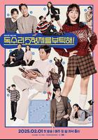 老鷹五兄弟拜託了線上看