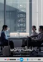 最後的KPI線上看