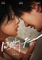 日掛中天線上看