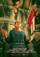 77 號頂層公寓線上看