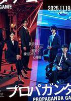 宣傳遊戲線上看