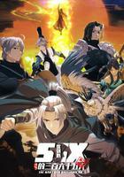 劍網3·沈劍心的365天線上看