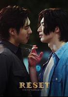 巨星重生線上看