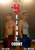 擊倒數八線上看