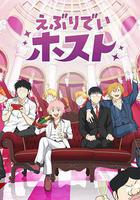 每日男公關線上看