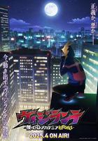 正義使者 -我的英雄學院之非法英雄-線上看