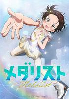 金牌得主線上看