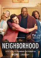 東鄰西舍 第八季線上看