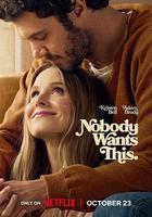 天作不合的我們 第二季線上看