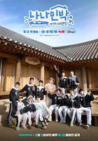 羅羅民宿線上看