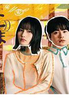 二子多磨線上看