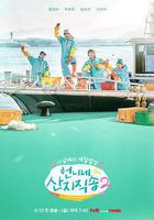 姐姐家的產地直送2線上看