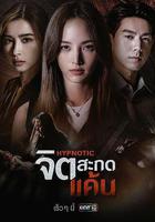 心蠱仇眠線上看