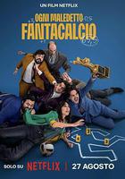 不夢幻足球隊線上看