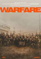 戰·爭免費觀賞