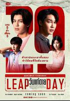 閏日奪魂線上看