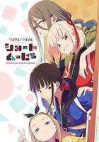 莉可麗絲：友誼是時間的竊賊線上看