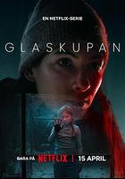 玻璃謎城線上看