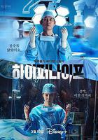 狂醫魔徒線上看